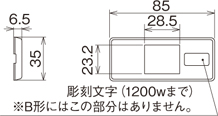 ML1808W寸法図